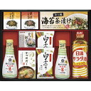 キッコーマン塩分ひかえめ生しょうゆ詰合せギフト L8068059