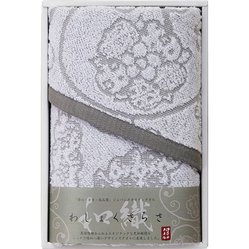 今治タオル わしょくさらさ フェイスタオル グレー 32×73cm B1036656