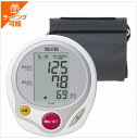 血圧計 上腕式 ワンタッチで操作 充実した測定結果 タニタ BP-222 敬老の日 プレゼント ギフト 2025 お年寄り 男性 女性 メンズ レディース ラッピング