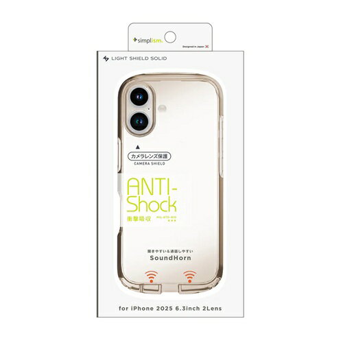 Rakuten - for iPhone [LIGHT SHIELD Solid] 超精密設計 衝撃吸収 ハイブリッドクリアケース iPhone 17 クリア×グレージュ トリニティ TR-IP25M2-LDSL-CLGRG 父の日 ギフト 2026 贈り物 プレゼント 母 父 ペアギフト