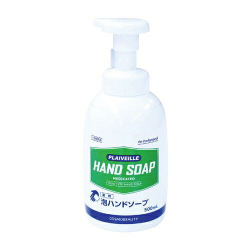 【5個セット】ARTEC　薬用泡ハンドソープ　500ml　ATC51623X5 新生活 一人暮らし 引っ越し 新生活応援 ..