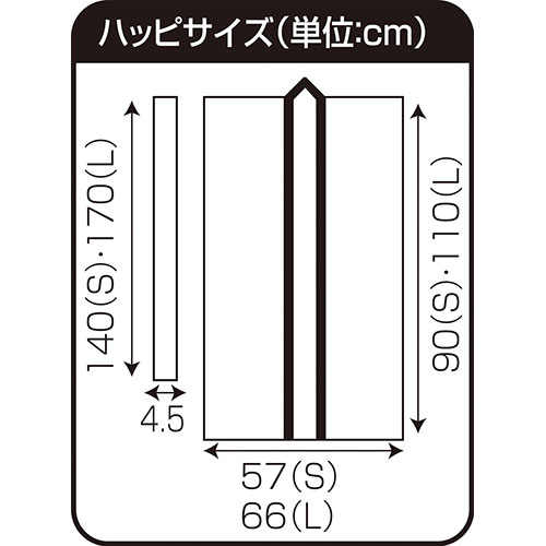 【5個セット】ARTEC サテンロングハッピ黒(襟赤)L(ハチマキ赤付) ATC2339X5