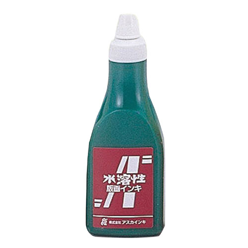 Painting Goods - 【5個セット】 ARTEC 茶箱・アスカ版画インキ 水溶性400cc緑(草) ATC20924X5 父の日 ギフト 2026 贈り物 プレゼント 母 父 ペアギフト
