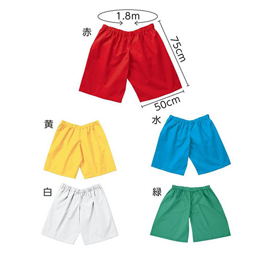 Artec Pantalones de Competición Verde ATC18503 — vista 3