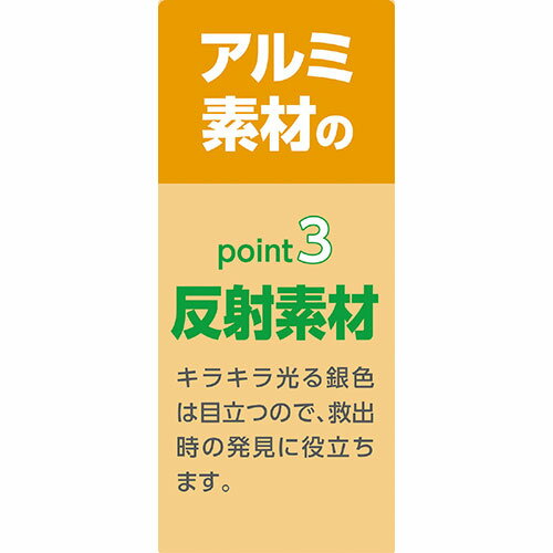 【20個セット】 ARTEC 防寒シート ATC3909X20 新生活 一人暮らし 引っ越し 新生活応援 単身