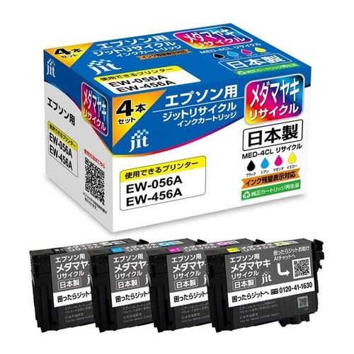 樂天商城 - エプソン MED-4CL互換 日本製リサイクルインク ジット JIT-KEMED4P