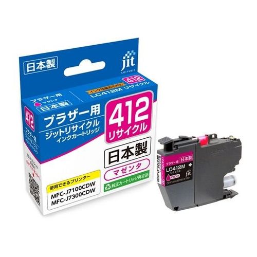 樂天商城 - リサイクルインク ブラザー 日本製 LC412M 互換 マゼンタ ジット JIT-KB412M 母の日 ギフト 2026 贈り物 プレゼント 母 父 父の日 ペアギフト