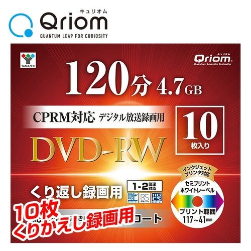 日立マクセル CDR700S.WP.S1P20S 48倍速対応 データ用CD-Rメディア700MB・20枚