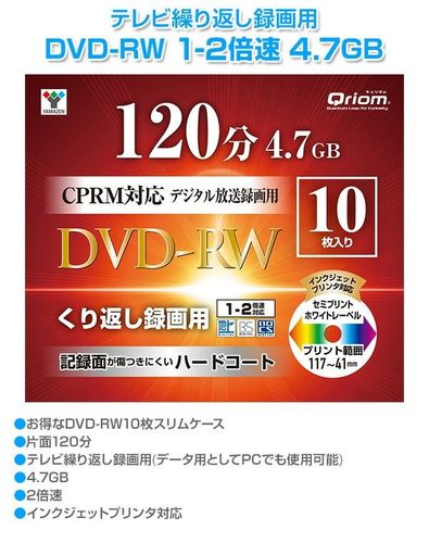 日立マクセル CDR700S.WP.S1P20S 48倍速対応 データ用CD-Rメディア700MB・20枚