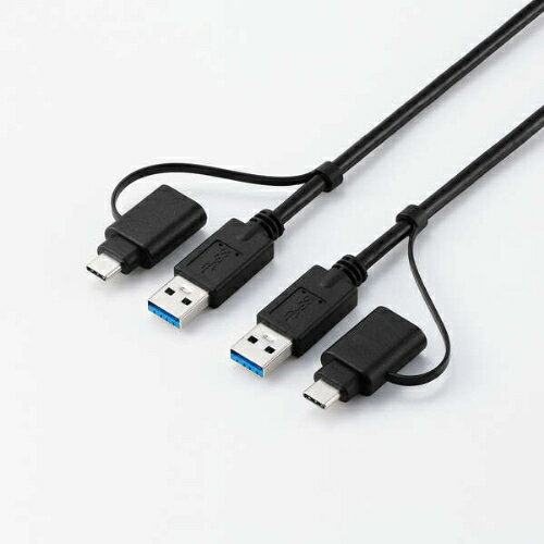 リンクケーブル USB3.0 Type-C変換付き 1.5m ブラック エレコム UC-TV8BK