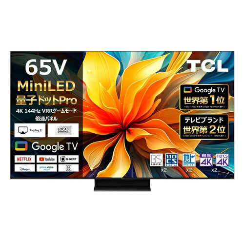 新品　テレビ 65インチ TCL 65V6B TCL V6B 65