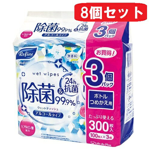 メーカー：Life-do.Plus JAN：4589506157235 ■商品説明■ ●アルコール配合でしっかり除菌できるウェットシート ●24時間抗菌で清潔な状態をキープ ●ヒアルロン酸配合で手肌にやさしい ●無香料タイプで使う場所を選ばない ●100枚×3個パック×8セットの大容量販売 ●ご家庭・業務用どちらにも使えるまとめ買いセット ■仕様■ ・品名：リファイン アルコール除菌 ボトルつめかえ 100枚3P ・入数：8個（3P×8セット） ・シートサイズ：約140×200mm ・製品サイズ：W170×D85×H180mm ・製品重量：874g（1個あたり） ・梱包サイズ：W360×D192×H310mm ・梱包重量：7,290g ■おすすめポイント■ ・3個パックでストックしやすく家庭でも使いやすい ・まとめ買いで買い足しの手間を削減 ・キッチン・テーブル・ドアノブなど幅広く活躍