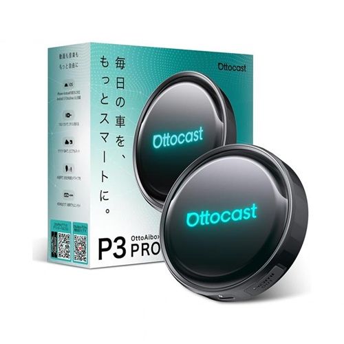カーアクセサリー OTTOAIBOX P3 Pro iPhone & Android 音声アシスト搭載 声だけで操作 車 CarPlay Ottocast PCS61-TJ 父の日 ギフト 2026 贈り物 プレゼント 母 父 ペアギフト