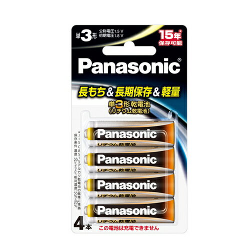 pi\jbN Panasonic dr `Edr P3` 4{pbN FR6HJ/4B 䕗 hЃObY