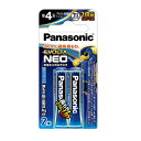 パナソニック Panasonic EVOLTA NEO エボルタネオ 単4形アルカリ乾電池 2本パック 日本製 LR03NJ/2B 台風 防災グッズ(2)