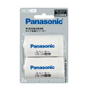 パナソニック Panasonic 単3形充電池用 サイズ変換スペーサー 2本入 単3形→単1形 BQ-BS1/2B(2)