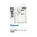 【P2倍】 パナソニック Panasonic 充電式電池専用充電器 単1形 2形 3形 4形 6P形対応 BQ-CC25 充電器