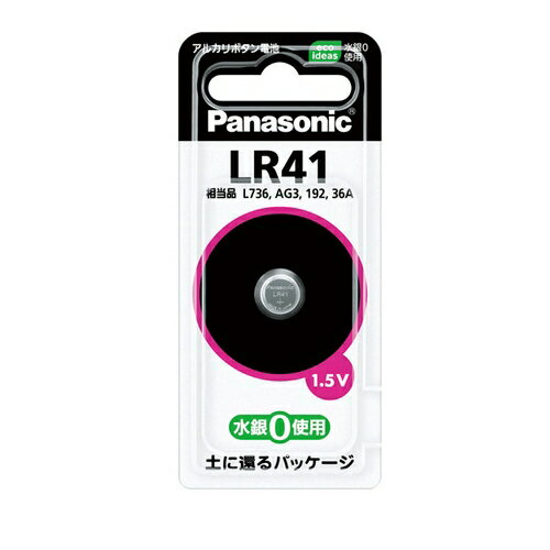 【P2倍】 パナソニック Panasonic アルカリボタン電池 コイン電池 相当品 192 V3GA L736 AG3 G3A 36A 1.5V LR-41P LR41P