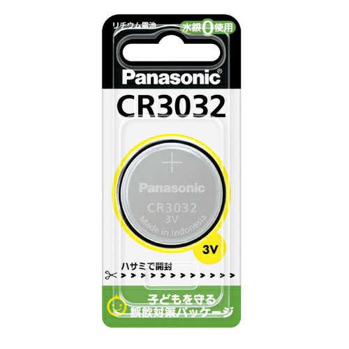 パナソニック Panasonic コイン形リチウム電池 ボタン電池 3V 1個入 CR3032 CR-3032 新生活 一人暮らし 引っ越し 新生活応援 単身