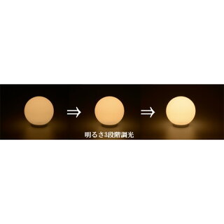 オーム電機OHMLEDテーブルスタンドシリコン調光式電球色TT-YL4LAK