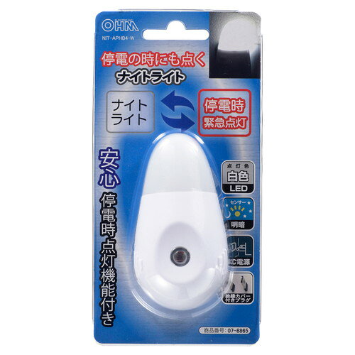 オーム電機 OHM ナイトライト 停電時緊急点灯 明暗センサー式 白色LED NIT-APHB4-W 新生活 一人暮らし 引っ越し 新生活応援 単身 [2]