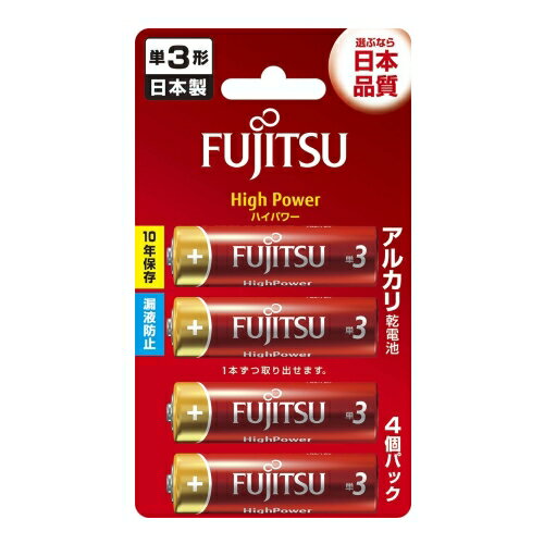 富士通 FUJITSU High Power アルカリ乾電池 単3形 1.5V 4個パック 日本製 LR6FH(4B) FDK 富士通 FUJITSU High Power アルカリ乾電池 単3形 1.5V 4個パック 日本製 LR6FH(4B) FDK