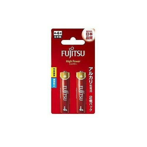 メーカー名:富士通 FDK 型式:LR03FH(2B) JAN:4976680275303 タイプ:アルカリ乾電池 形状:単4形 電圧:1.5V 寸法:φ10.5×44.5mm 重量:11.0g ・個別に取り出せるセパレートブリスターパック...