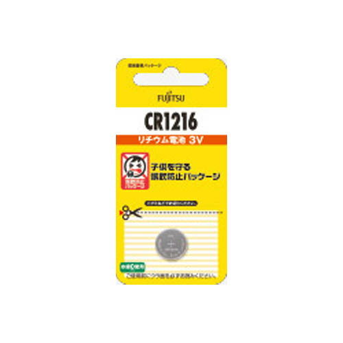 【最大250円OFF！～5/27 2時】 【P2倍】富士通 FUJITSU コイン形リチウム電池 ボタン電池 3V 1個入 CR1216C(B)N FDK CR-1216