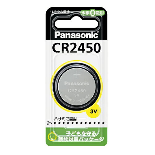 パナソニックPanasonic コイン形リチウム電池 ボタン電池 3V 1個入 CR-2450 CR2450