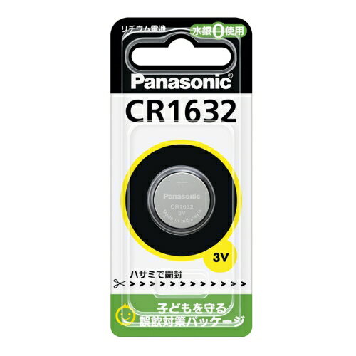 【最大250円OFF！～5/27 2時】 【P2倍】パナソニック Panasonic コイン形リチウム電池 ボタン電池 3V 1個入 CR-1632 CR1632