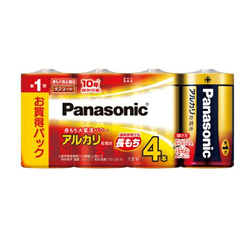 【500円OFFクーポン有】 パナソニック Panasonic 乾電池 単1形アルカリ乾電池 4本パック LR20XJ/4SW