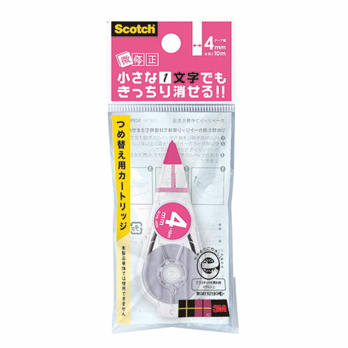 スコッチ 修正テープ 微修正 交換用カートリッジ 4mmテープの切れがよく、文字間の小さな1文字を的確に消す事が出来ます。本体ケースはワンプッシュで開き、詰め替えの交換が簡単にできます。つきがよく、ムラや浮きにになりにくいテープです。特殊形状の転写ヘッドでどんな角度でも軽い力で転写が可能です。テープが逆戻りしない逆転防止機構を採用しています。ドライタイプだから、修正後すぐに書き込みできます。テープ残量が一目で分かる透明ボディです。本体はどの幅のカートリッジにも使用できます。交換式。生産国…マレーシア パッケージサイズ…55×130×14mm パッケージ重量…11g