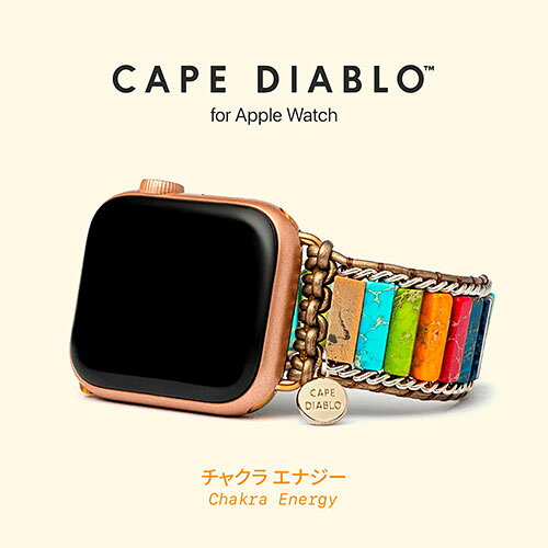 Bサプライズ 楽天市場店のcape diablo チャクラ エナジー for Apple Watch 38-49mm Sサイズ CD25120AW｜アングル2