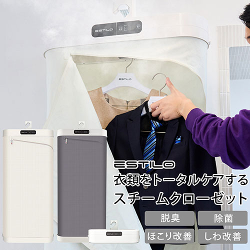 ESTILO エスティロ スチームイオンリフレッシャー モダンアイボリー ILS-220VIMI-JP - 2