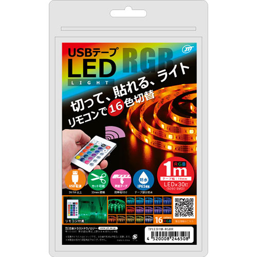 リモコンでRGB-LEDの色と点滅・明るさをコントロールできるテープ形状のLEDライト■色と点滅・明るさをコントロール 付属のリモコンで16色から選択可能。また、明るさや4種類の点滅モード選択、電源ON/OFF等の操作も可能です。 ■切って使える 本製品はカット線の部分でカットして長さを調節してご利用いただけます。 設置する棚やデスクなどに合わせご利用ください。 ※一度カットすると元には戻せません。また、カットした部分は再利用することができません。十分に長さを確認してからカットしてください。 ■簡単貼り付け 本製品の裏面には両面テープが貼られております。 保護シートを剥がして、そのまま貼り付けることができます。 ※貼り付け面の汚れやホコリをとってからご利用ください。 ※設置場所(テーブルや家具などの素材や塗装)によっては、傷や塗装が剥がれる可能性がありますので設置する前に十分に注意したうえでご使用ください。 ■お手軽なUSB仕様 本製品はUSB-AC充電器やモバイルバッテリーなど、様々なUSB電源に接続してご利用いただけます。 電源仕様の目安:5V/1A ※テレビやゲーム機、パソコン等のUSBポートを電源とする場合は、十分な電力供給が得られず正常に作動しない場合があります。必ずUSB電源の仕様をご確認の上ご使用ください。●主な材質:TPU ●原産国:中国 ●サイズ:テープ部分約1000×10mm、ケーブル部分長さ約1m ●重量:約55g ●LED:5050SMD×30灯 ●電源:USB 5V/1A ●防水:IP65相当※ ●製品内容:テープLED本体、リモコン、取扱説明書 ●パッケージ:チャック付き袋(シルバー) ※防水仕様はLEDの両端から5cm以降の樹脂部分となります。LEDの両端及びUSBケーブル部分は非防水です。