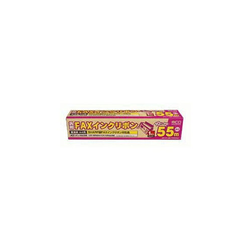 ミヨシ(MCO)汎用FAXインクリボン　SHARP対応 FXS55SH-1お得な汎用インクリボン シャープ社製 UX-NR4A4対応 長さ55m、1本入り●お得な汎用インクリボン シャープ社製 UX-NR4A4対応 長さ55m、1本入り
