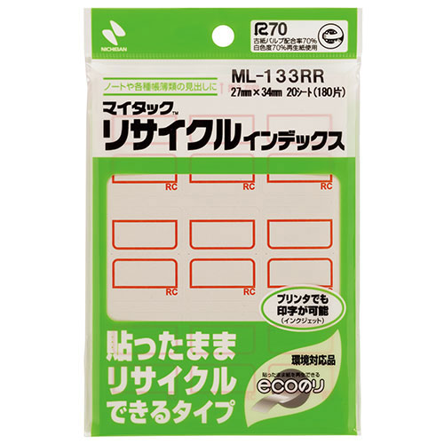  ニチバン マイタックリサイクルインデックス 大 赤枠 NB-ML-133RRX10