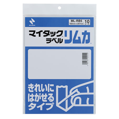はがす時、のり残りが少なく相手も傷めないので、原稿の位置決めや差し替え等の貼り直しが簡単にできます。はがしたあとがきれいです。●はがす時、のり残りが少なく相手も傷めないので、原稿の位置決めや差し替え等の貼り直しが簡単にできます。 ●はがしたあとがきれいです。 ●ワープロやコピーの印字原稿がそのまま粘着ラベルとして使えるので、机の上や手を汚さずに編集ワークができます。 ●はく離紙にスリット(切れ線)が入っていますので簡単にはがせます。 ●はく離紙にカットしやすいように5mm方眼が印刷してあります。用途に応じて必要なサイズ、型にカットしてお使いください。 ●ラミネート加工していない再生可能なはく離紙を使用しています。※被着体によっては傷める場合があります。●ノーカット×10シート入、白無地、B5判 ●上質紙-アクリル系 ●はく離紙ラミネート加工なし ●生産国 : 日本