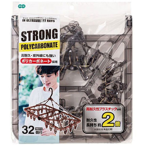 ストロング角ハンガー32P BR高耐久力、紫外線にも強いポリカーボネート製。製品サイズ(約) : 幅295×奥行605×高さ355mm 製品重量(約) : 490g 素材 : ポリカーボネート、鋼 生産国 : 中国