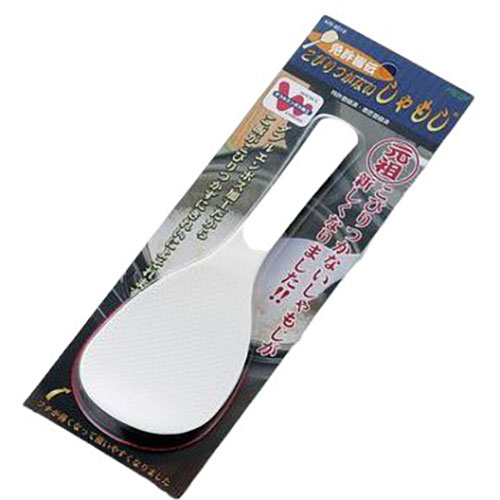 Wエンボス加工によりご飯がくっつきにくい〇Wエンボス加工によりご飯がくっつきにくい製品サイズ(約) : 幅71×奥行195×高さ15mm 製品重量(約) : 23g ポリプロピレン 生産国 : 日本 火のそばに置くと変形することがありますのでおやめください