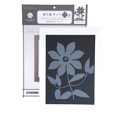 くらしにアートを、日常に彩りを。心を整え美しく飾る、季節の花シリーズ。お花の切り絵を簡単に作れるキットです。 印刷部分を切り、貼る。 色なしタイプは伝統的な黒切り絵の線がより美しく映えるデザインです。●セット内容 : 切り絵の下絵、白台紙、作り方説明書 ●必要な道具 : カッター、カッティングマット、のり ●素材 : 紙(個装PP) ●商品サイズ : B5サイズ ●パッケージサイズ : 横19.5cm×縦28cm(吊り下げ穴あり) ●シリーズ : 季節の花シリーズ全10種 ●製造 : 日本
