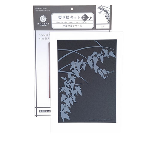 くらしにアートを、日常に彩りを。心を整え美しく飾る、季節の花シリーズ。お花の切り絵を簡単に作れるキットです。 印刷部分を切り、貼る。 色なしタイプは伝統的な黒切り絵の線がより美しく映えるデザインです。●セット内容 : 切り絵の下絵、白台紙、作り方説明書 ●必要な道具 : カッター、カッティングマット、のり ●素材 : 紙(個装PP) ●商品サイズ : B5サイズ ●パッケージサイズ : 横19.5cm×縦28cm(吊り下げ穴あり) ●シリーズ : 季節の花シリーズ全10種 ●製造 : 日本