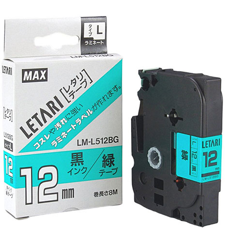 【5セット】 MAX ラミネートテープ 8m巻 幅12mm 黒字・緑 LM-L512BG LX90195X5