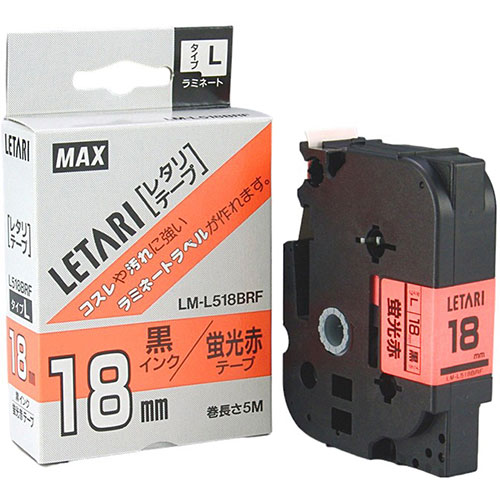 【5セット】 MAX ラミネートテープ 5m巻 幅12mm 黒字・蛍光赤 LM-L512BRF LX90270X5