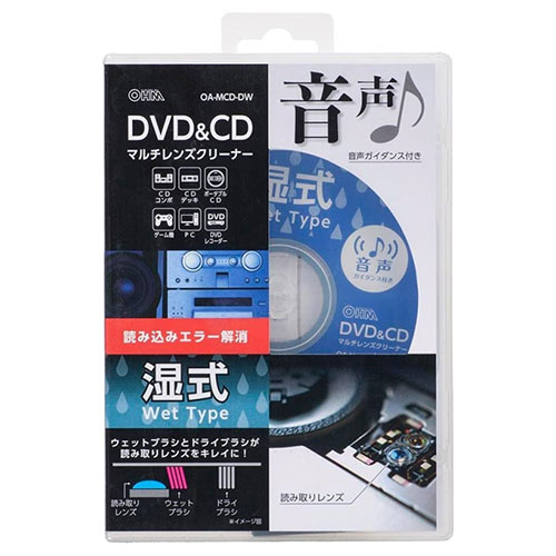 CD マルチレンズクリーナー 湿式 01-7244■CDデッキ、CDプレーヤー、DVDレコーダーなどのピックアップレンズクリーナーです。 ■CDが再生できる機種に対応しています。 ■2種類のマイクロファイバーブラシでクリーニング効果をアップします。 ■さわやかな音楽とアナウンスで、簡単に短時間(約45秒)でレンズのクリーニングができます。 ■ウェットブラシとドライブラシが読み取りレンズをキレイにします。■湿式(ウェットタイプ) ■対応機種 : CDコンポ、CDデッキ、ポータブルCDプレーヤー、ゲーム機、PC、DVDレコーダー ■使用可能回数(目安) : 約100回(※レンズの汚れ具合により変わります) ■保証期間 : 3ヵ月 ■生産国 : 中国 ■パッケージサイズ : 189×135×19mm ■パッケージ重量 : 110g