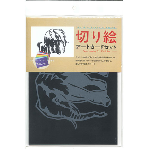作って楽しい!飾ってうれしい!本格切り絵アート! 色紙付きの切り絵アートカードセット切り絵のアートカードを作成できるセットです。 切り方説明書付きなので初心者でも安心。 絵柄を切る!好みの色を付ける!台紙に貼る! 飾って楽しむ切り絵セットです。●セット内容:切り絵の下絵、色紙、トレーシングペーパー、台紙、封筒 ●必要な道具:カッター、カッティングマット、のり ●素材:紙(個装PP) ●商品サイズ:ポストカード ●パッケージサイズ:横14.4cm×縦22.2cm ●生産国:日本 【作り方】 ・切り絵の黒い部分を切り抜く ・トレーシングペーパーを切り絵に重ねて鉛筆などで型どる 　(のりしろ部分ができるように少し大きめにする) ・色紙にトレーシングペーパーを重ね、2枚一緒に切る ・切った色紙を切り絵のウラ面に貼る ・ウラ面にのりを付け台紙に貼る ・完成!郵送際は切手をお貼りください