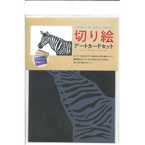 作って楽しい!飾ってうれしい!本格切り絵アート! 色紙付きの切り絵アートカードセット切り絵のアートカードを作成できるセットです。 切り方説明書付きなので初心者でも安心。 絵柄を切る!好みの色を付ける!台紙に貼る! 飾って楽しむ切り絵セットです。●セット内容:切り絵の下絵、色紙、トレーシングペーパー、台紙、封筒 ●必要な道具:カッター、カッティングマット、のり ●素材:紙(個装PP) ●商品サイズ:ポストカード ●パッケージサイズ:横14.4cm×縦22.2cm ●生産国:日本 【作り方】 ・切り絵の黒い部分を切り抜く ・トレーシングペーパーを切り絵に重ねて鉛筆などで型どる 　(のりしろ部分ができるように少し大きめにする) ・色紙にトレーシングペーパーを重ね、2枚一緒に切る ・切った色紙を切り絵のウラ面に貼る ・ウラ面にのりを付け台紙に貼る ・完成!郵送際は切手をお貼りください