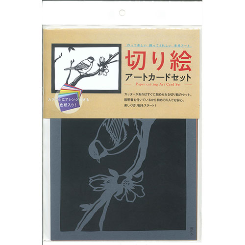 作って楽しい!飾ってうれしい!本格切り絵アート! 色紙付きの切り絵アートカードセット切り絵のアートカードを作成できるセットです。 切り方説明書付きなので初心者でも安心。 絵柄を切る!好みの色を付ける!台紙に貼る! 飾って楽しむ切り絵セットです。●セット内容:切り絵の下絵、色紙、トレーシングペーパー、台紙、封筒 ●必要な道具:カッター、カッティングマット、のり ●素材:紙(個装PP) ●商品サイズ:ポストカード ●パッケージサイズ:横14.4cm×縦22.2cm ●生産国:日本 【作り方】 ・切り絵の黒い部分を切り抜く ・トレーシングペーパーを切り絵に重ねて鉛筆などで型どる 　(のりしろ部分ができるように少し大きめにする) ・色紙にトレーシングペーパーを重ね、2枚一緒に切る ・切った色紙を切り絵のウラ面に貼る ・ウラ面にのりを付け台紙に貼る ・完成!郵送際は切手をお貼りください