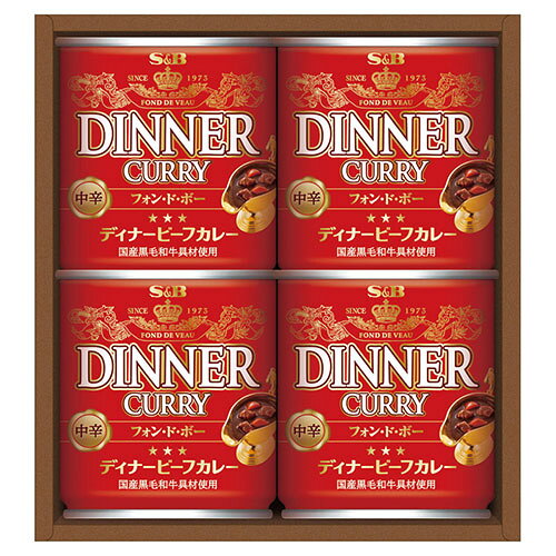 エスビー ディナーカレーギフト国産黒毛和牛の旨みとコクが引き立つ、高級感のある奥深い美味しさのディナーカレー。長年愛され続けているS&B伝統の味わいです。メーカー型番 : DC-20 内容 : ディナービーフカレー中辛(約200g)×4 アレルギー : 卵・乳・小麦 箱の種類 : 化粧箱 箱サイズ : 約166×160×71mm(入) 箱入重量 : 約1kg
