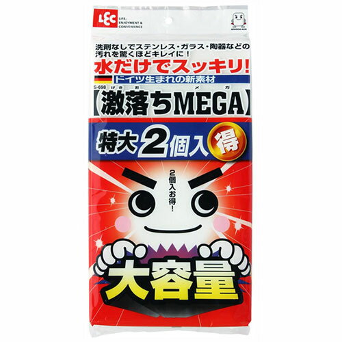 ������ MEGA S-698 2��